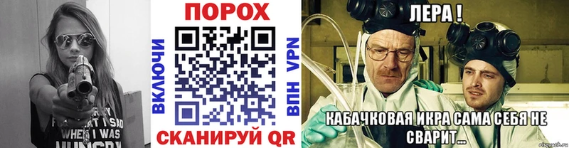 МЕТАМФЕТАМИН Methamphetamine  Дальнегорск 