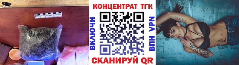 Дистиллят ТГК гашишное масло  закладка  Дальнегорск 