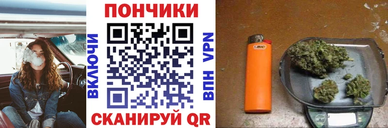 дарнет шоп  Дальнегорск  Канабис тримм 