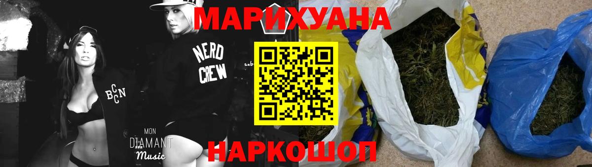 Бошки Шишки тримм Дальнегорск